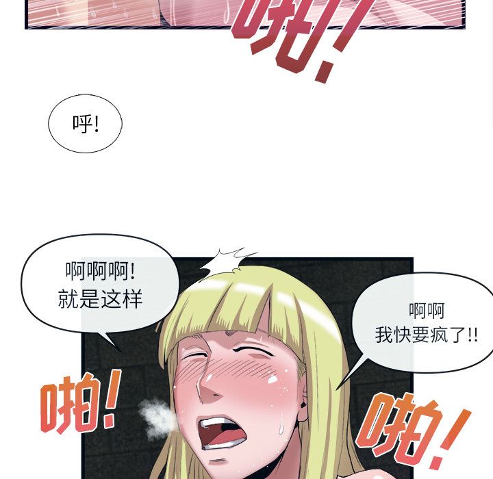 韩国污漫画 去幸島 28 62