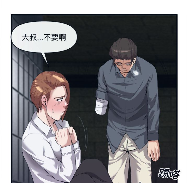 去幸岛  28 漫画图片82.jpg