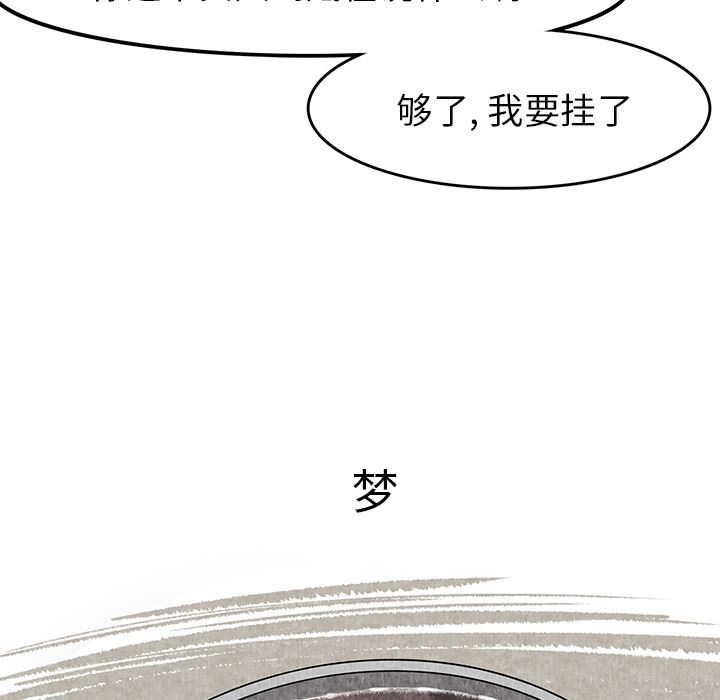 去幸岛  2 漫画图片55.jpg