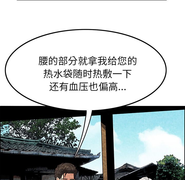 去幸岛  2 漫画图片63.jpg