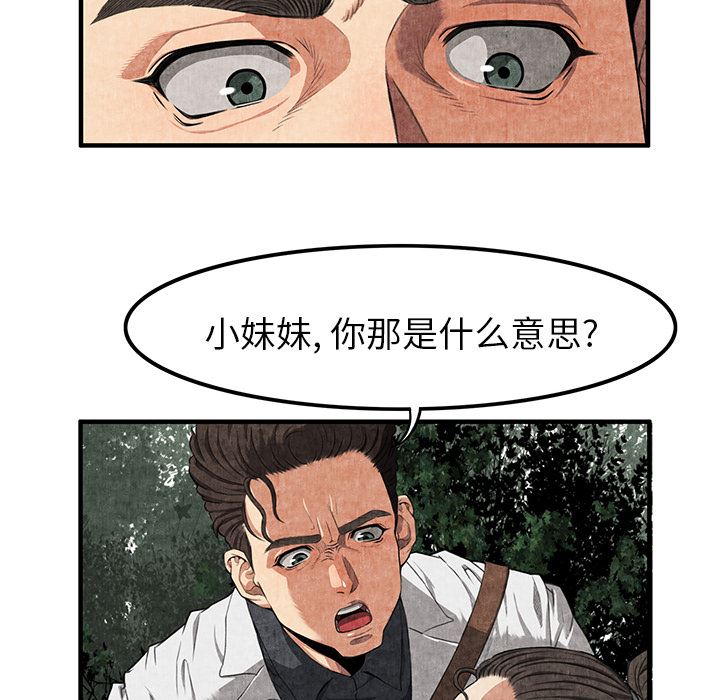 去幸岛  2 漫画图片96.jpg