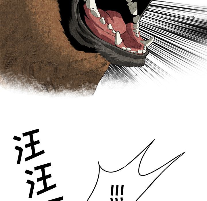 韩国污漫画 去幸島 2 108