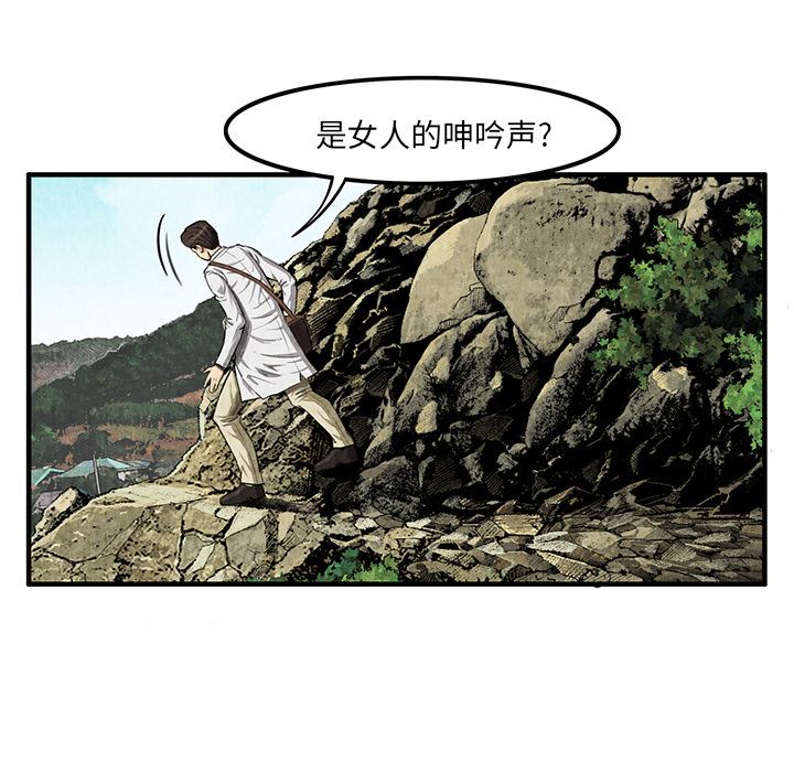 去幸岛  2 漫画图片120.jpg