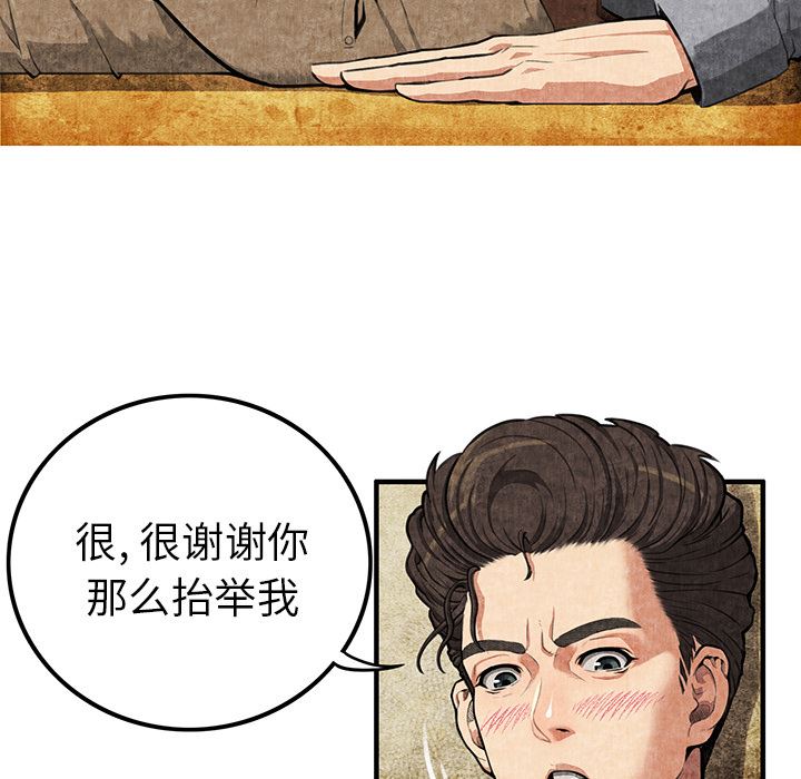 去幸岛  2 漫画图片6.jpg