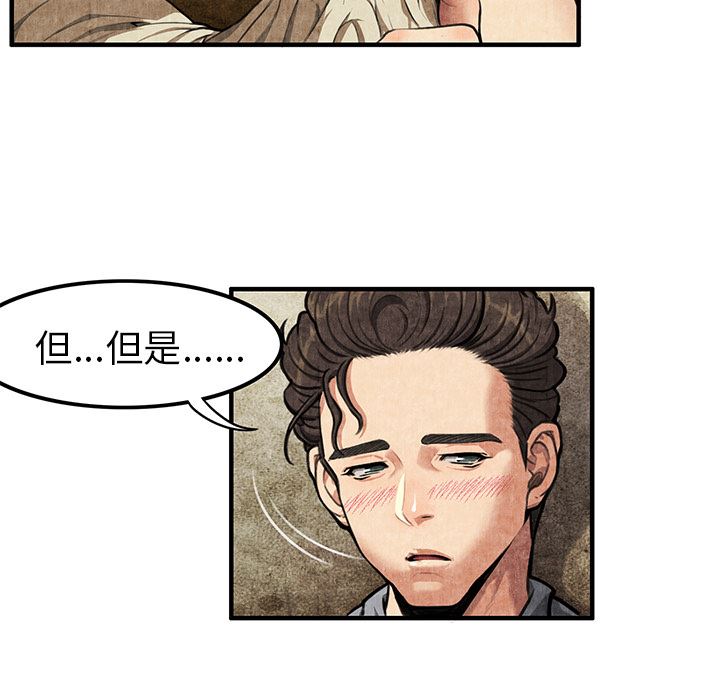 去幸岛  2 漫画图片18.jpg