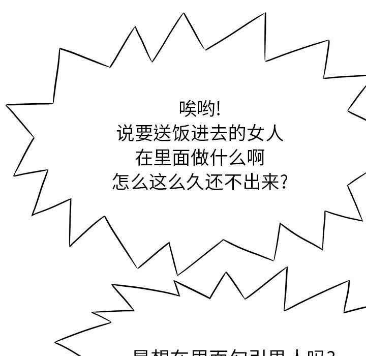 去幸岛  2 漫画图片20.jpg