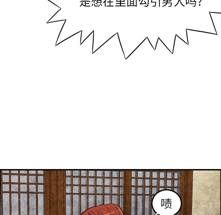 去幸岛  2 漫画图片21.jpg