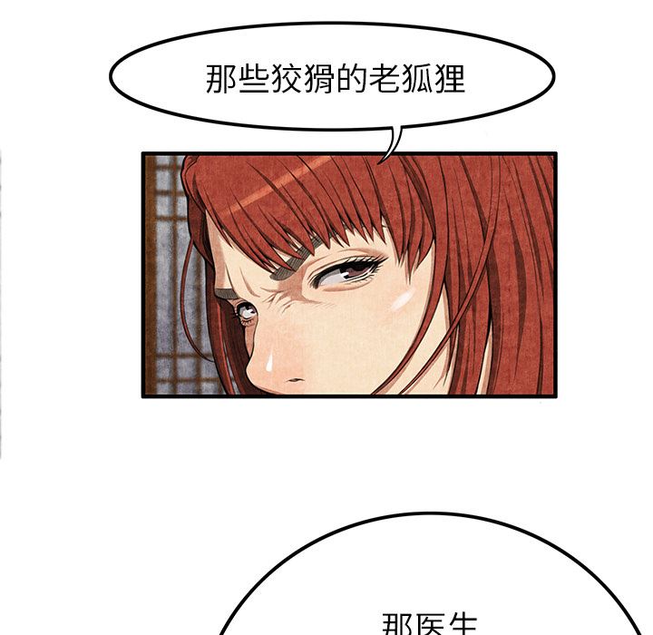 去幸岛  2 漫画图片23.jpg