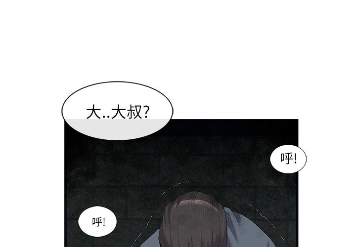 韩国污漫画 去幸島 29 3