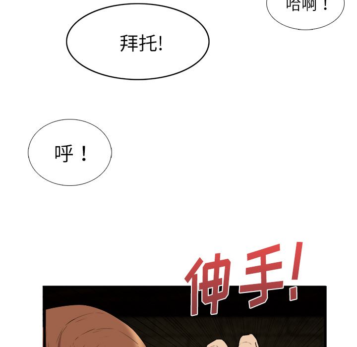 去幸岛  29 漫画图片11.jpg