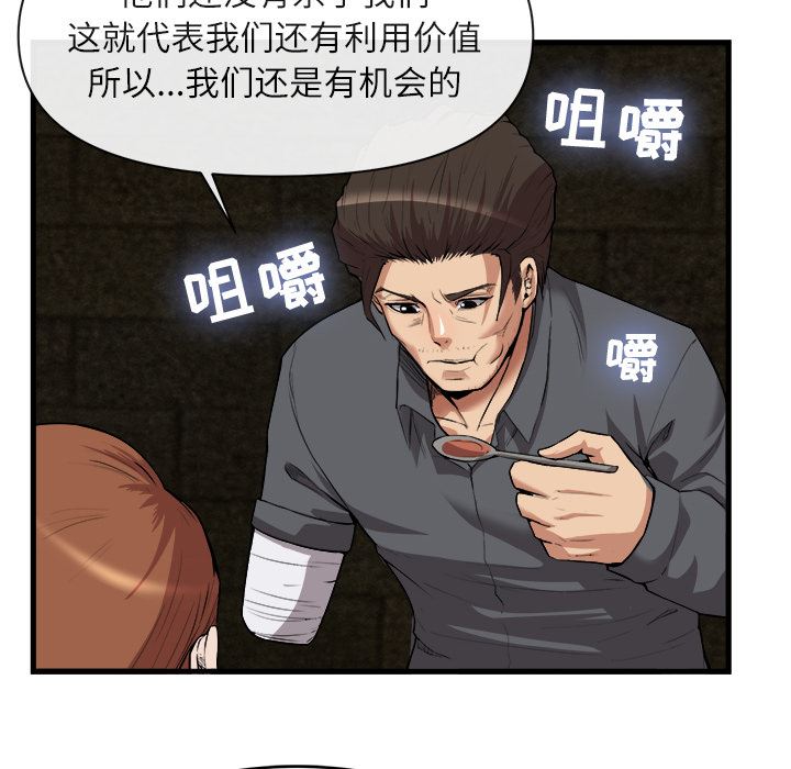 去幸岛  29 漫画图片30.jpg