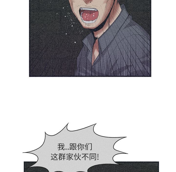 去幸岛  29 漫画图片36.jpg