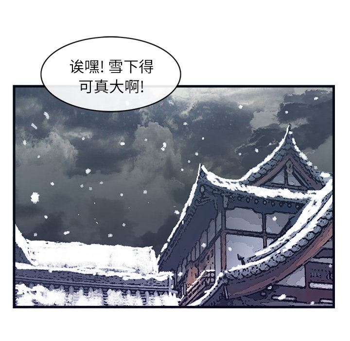 韩国污漫画 去幸島 29 39