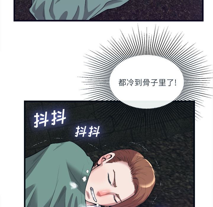 韩国污漫画 去幸島 29 42