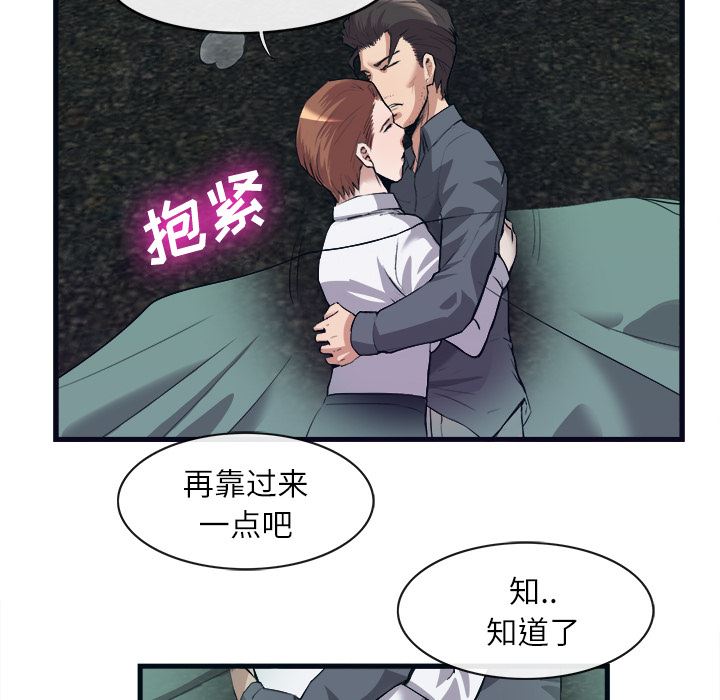 去幸岛  29 漫画图片47.jpg