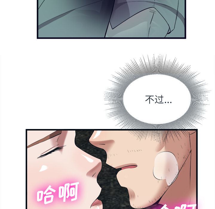 韩国污漫画 去幸島 29 50