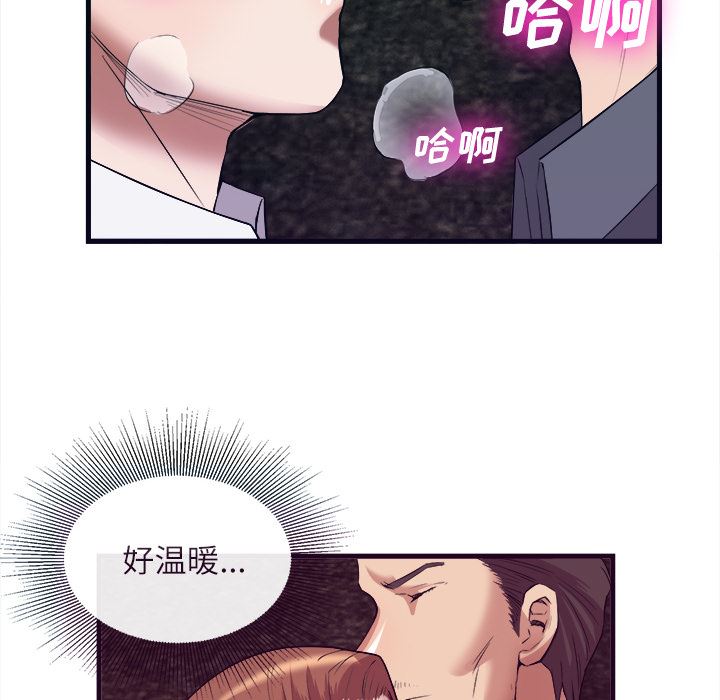 韩国污漫画 去幸島 29 51