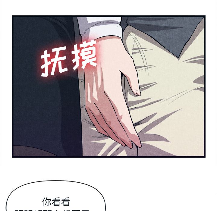 韩国污漫画 去幸島 29 66