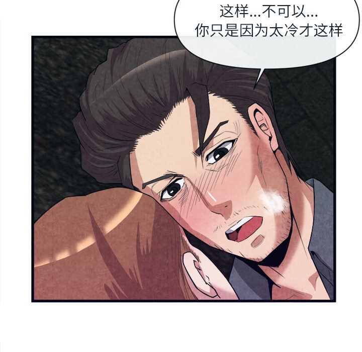 去幸岛  29 漫画图片71.jpg