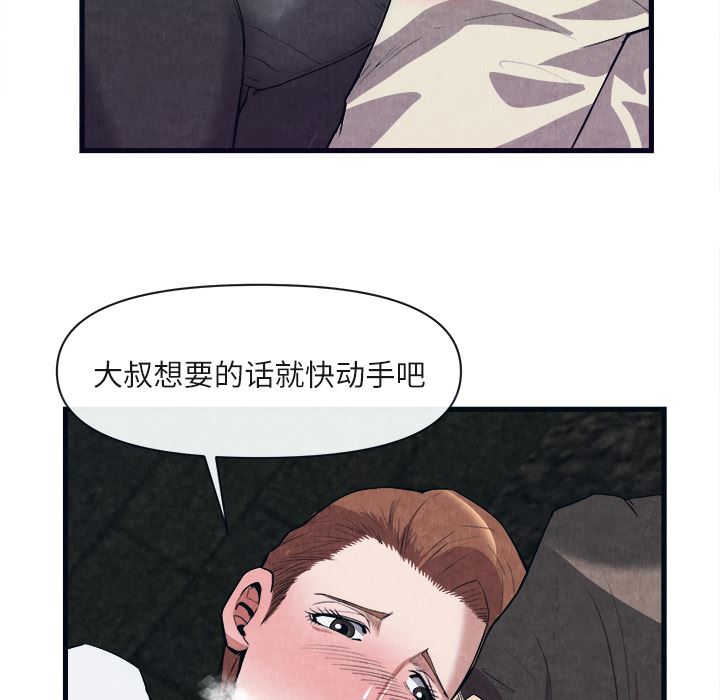 去幸岛  29 漫画图片74.jpg