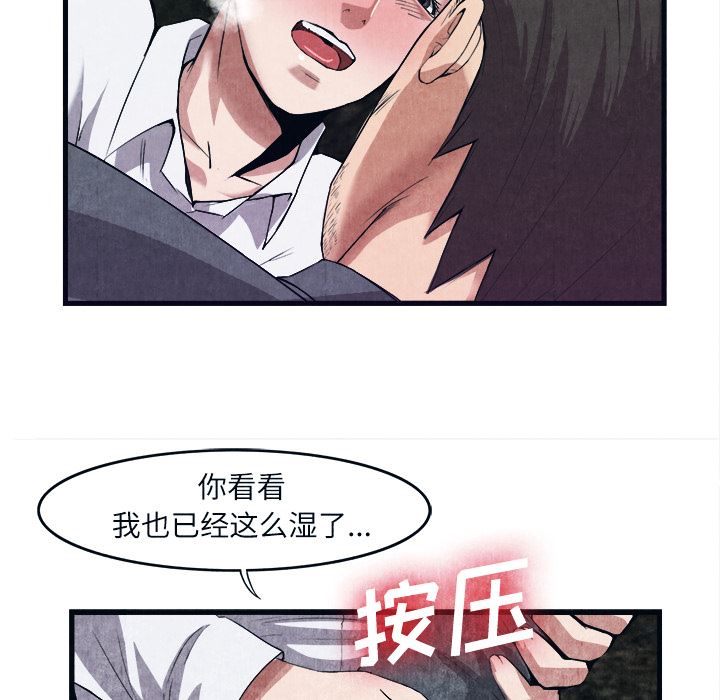 去幸岛  29 漫画图片75.jpg