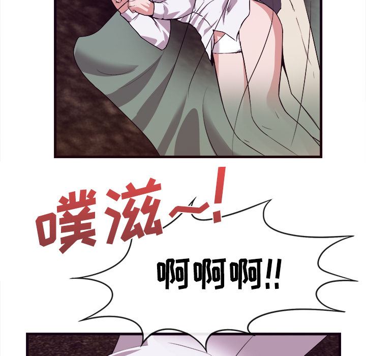 韩国污漫画 去幸島 29 93