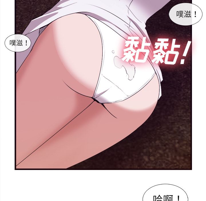 韩国污漫画 去幸島 29 94