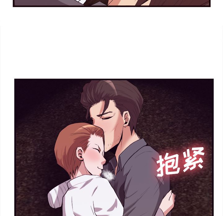 韩国污漫画 去幸島 29 97