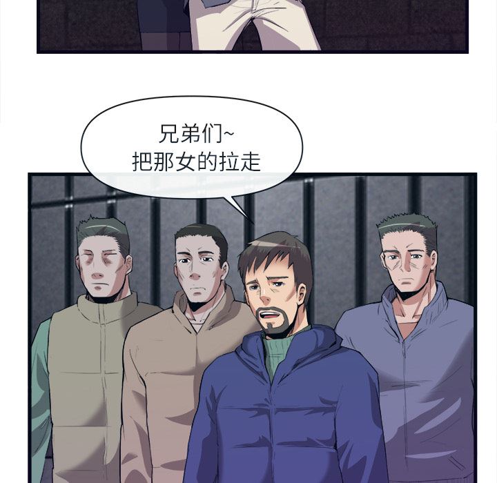 韩国污漫画 去幸島 29 105