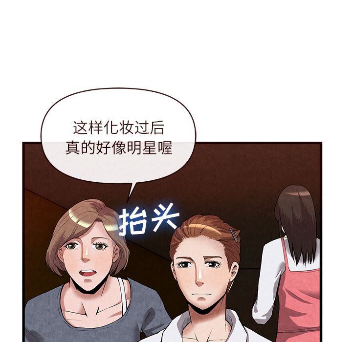 去幸岛  30 漫画图片11.jpg