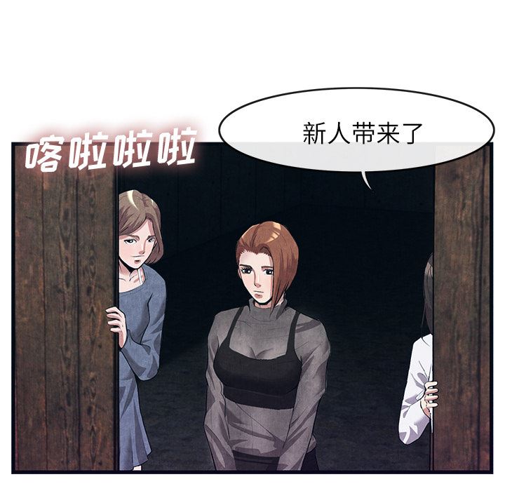 韩国污漫画 去幸島 30 15