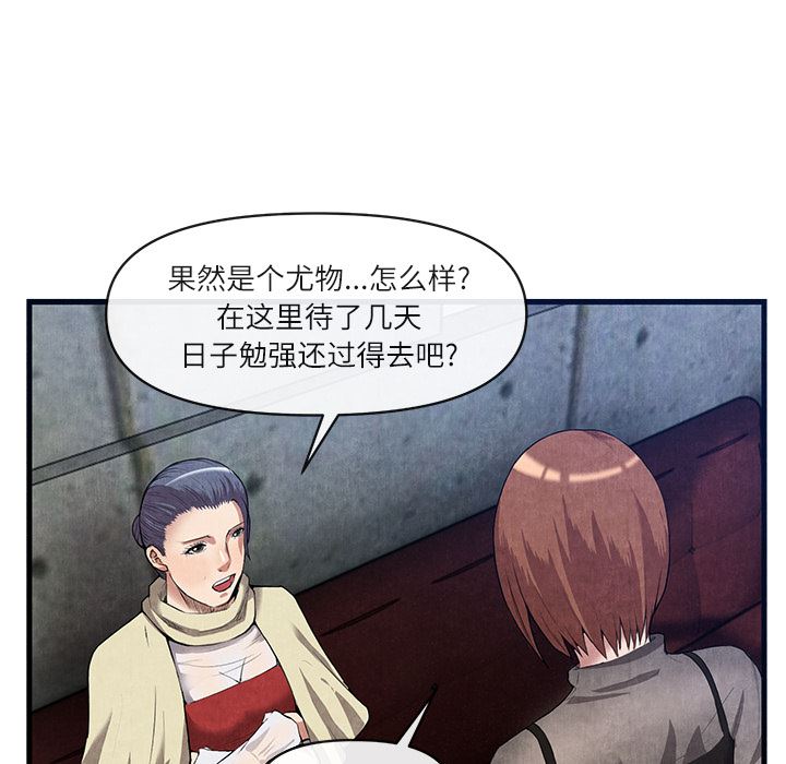 去幸岛  30 漫画图片19.jpg