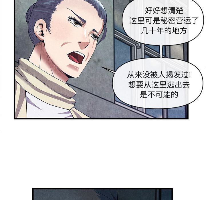 去幸岛  30 漫画图片26.jpg