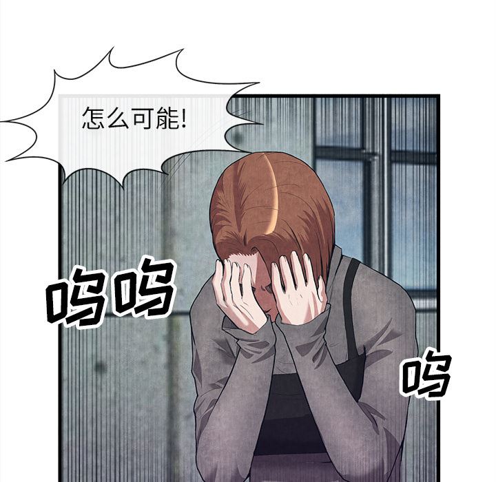 韩国污漫画 去幸島 30 28