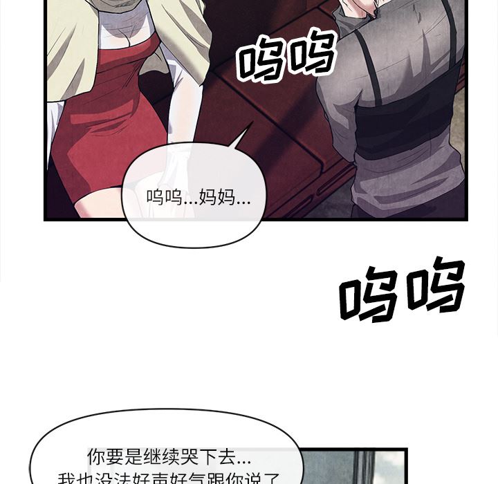 韩国污漫画 去幸島 30 30