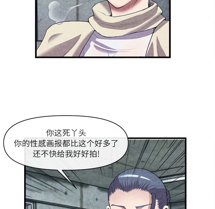 去幸岛  30 漫画图片46.jpg