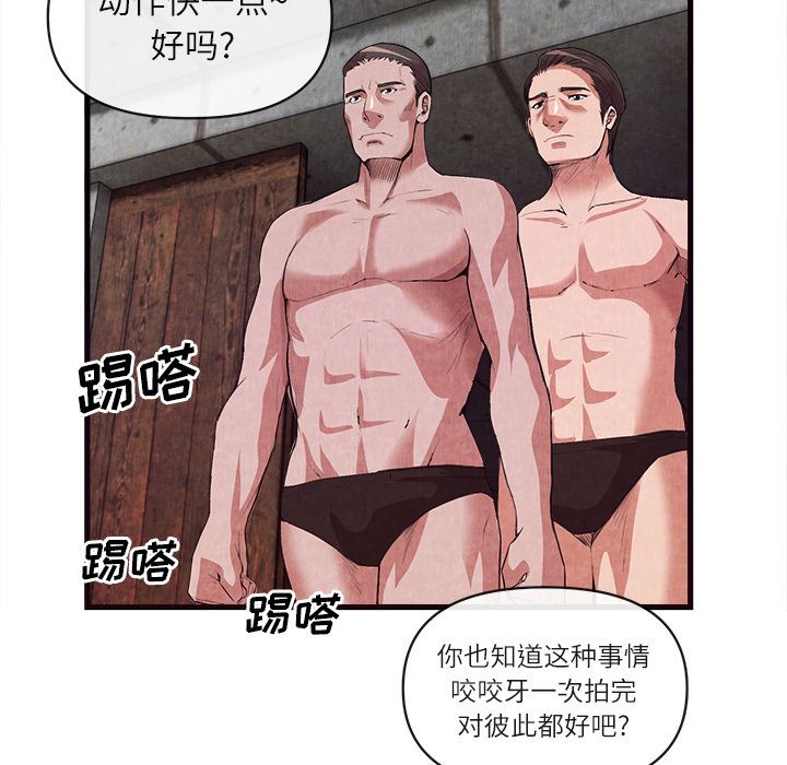 去幸岛  30 漫画图片57.jpg