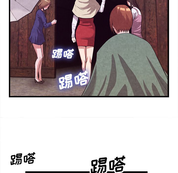 韩国污漫画 去幸島 30 75