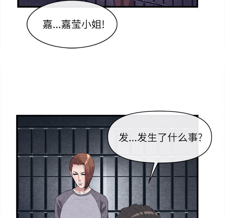 韩国污漫画 去幸島 30 78