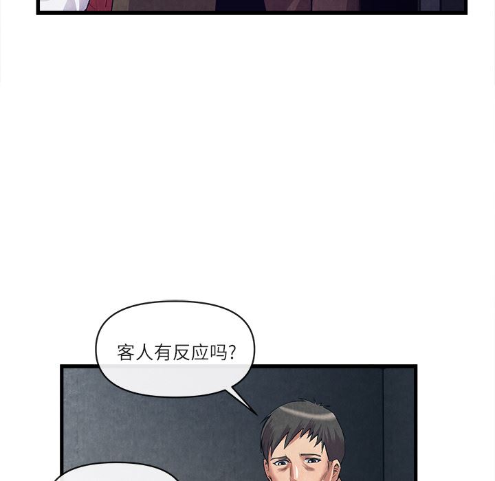 去幸岛  30 漫画图片86.jpg