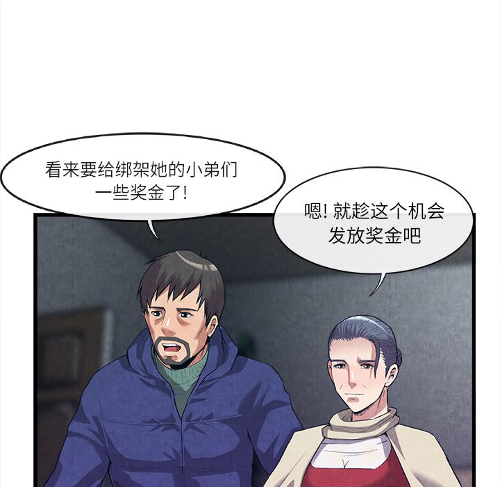 去幸岛  30 漫画图片90.jpg