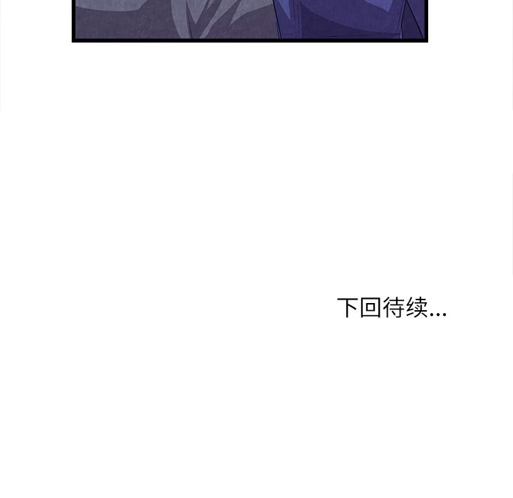 韩国污漫画 去幸島 30 95