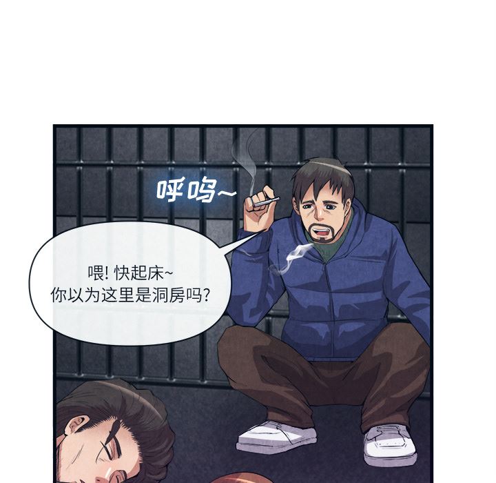 韩国污漫画 去幸島 31 5