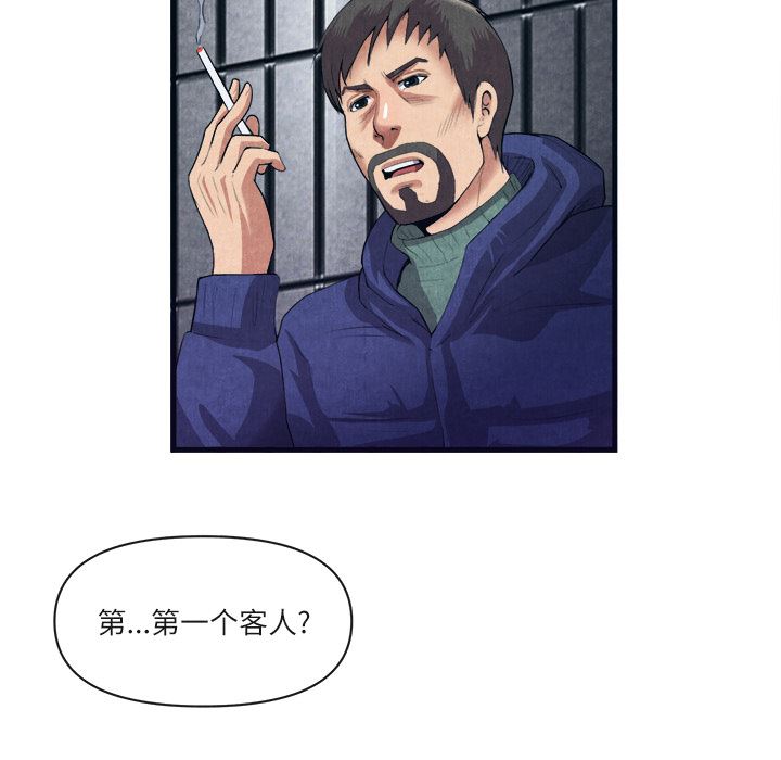 韩国污漫画 去幸島 31 9