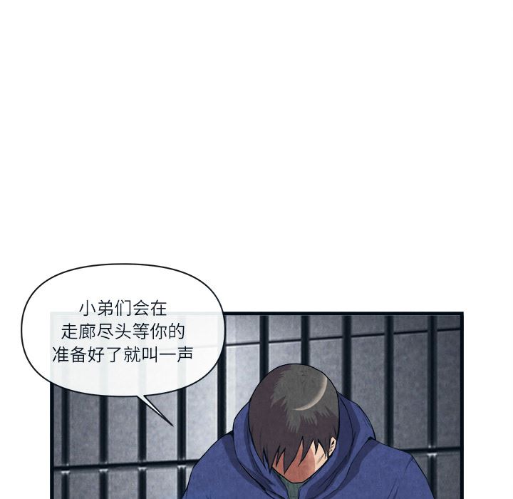 韩国污漫画 去幸島 31 11