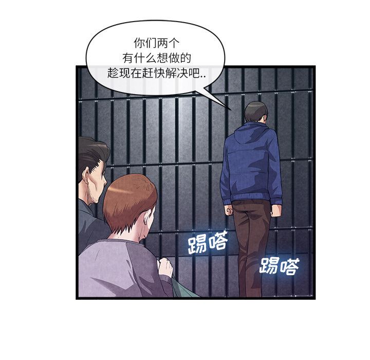 韩国污漫画 去幸島 31 13