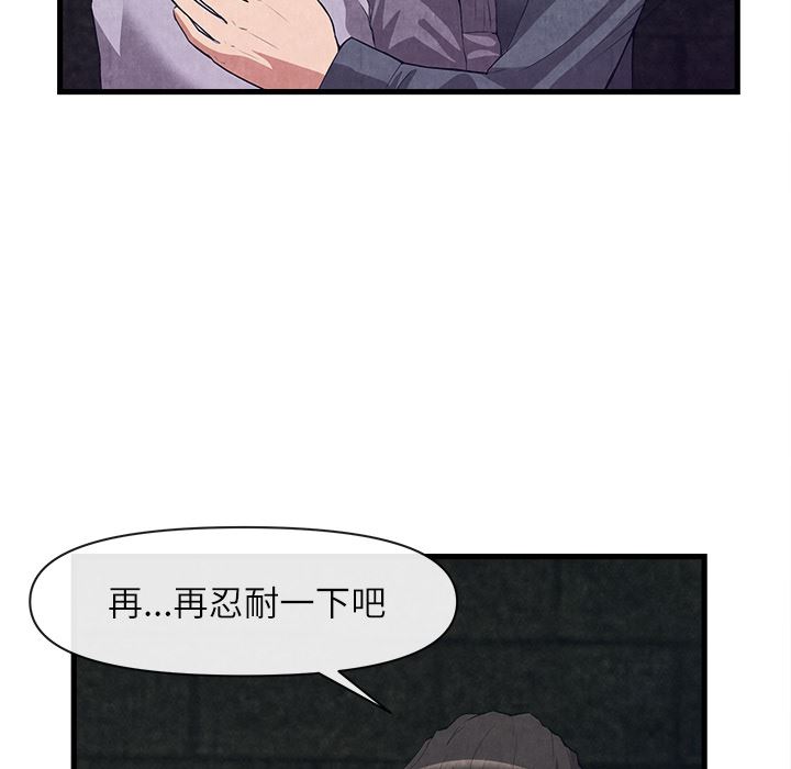 韩国污漫画 去幸島 31 19