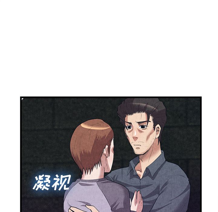 韩国污漫画 去幸島 31 22