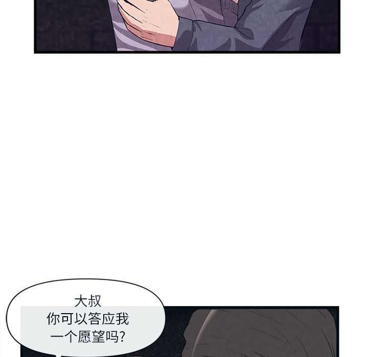 去幸岛  31 漫画图片23.jpg