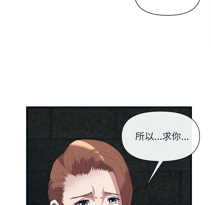 韩国污漫画 去幸島 31 31